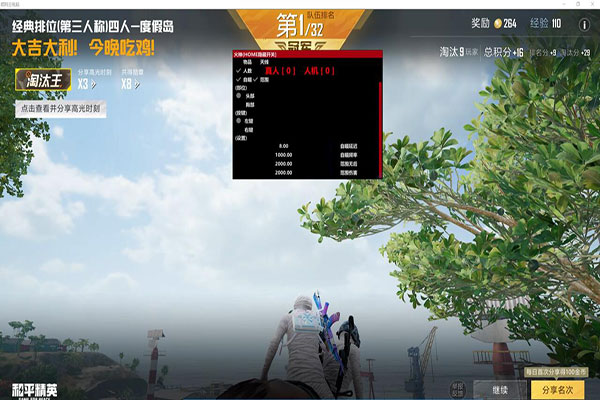CF喵咪辅助国服软件效果